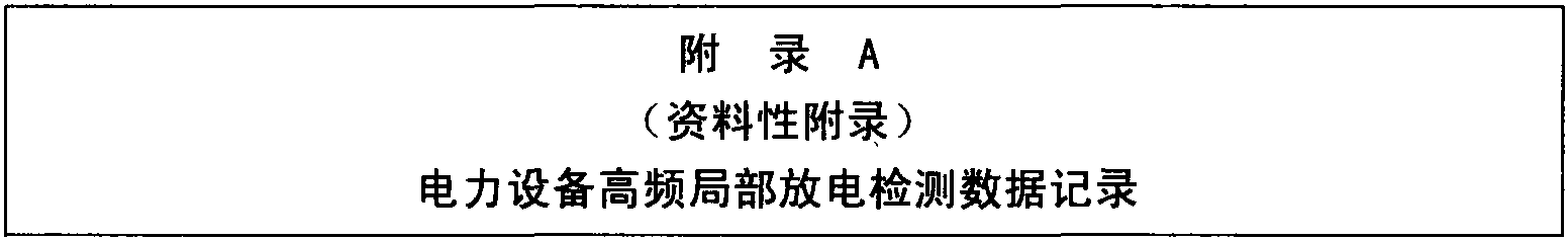 一、編寫要求